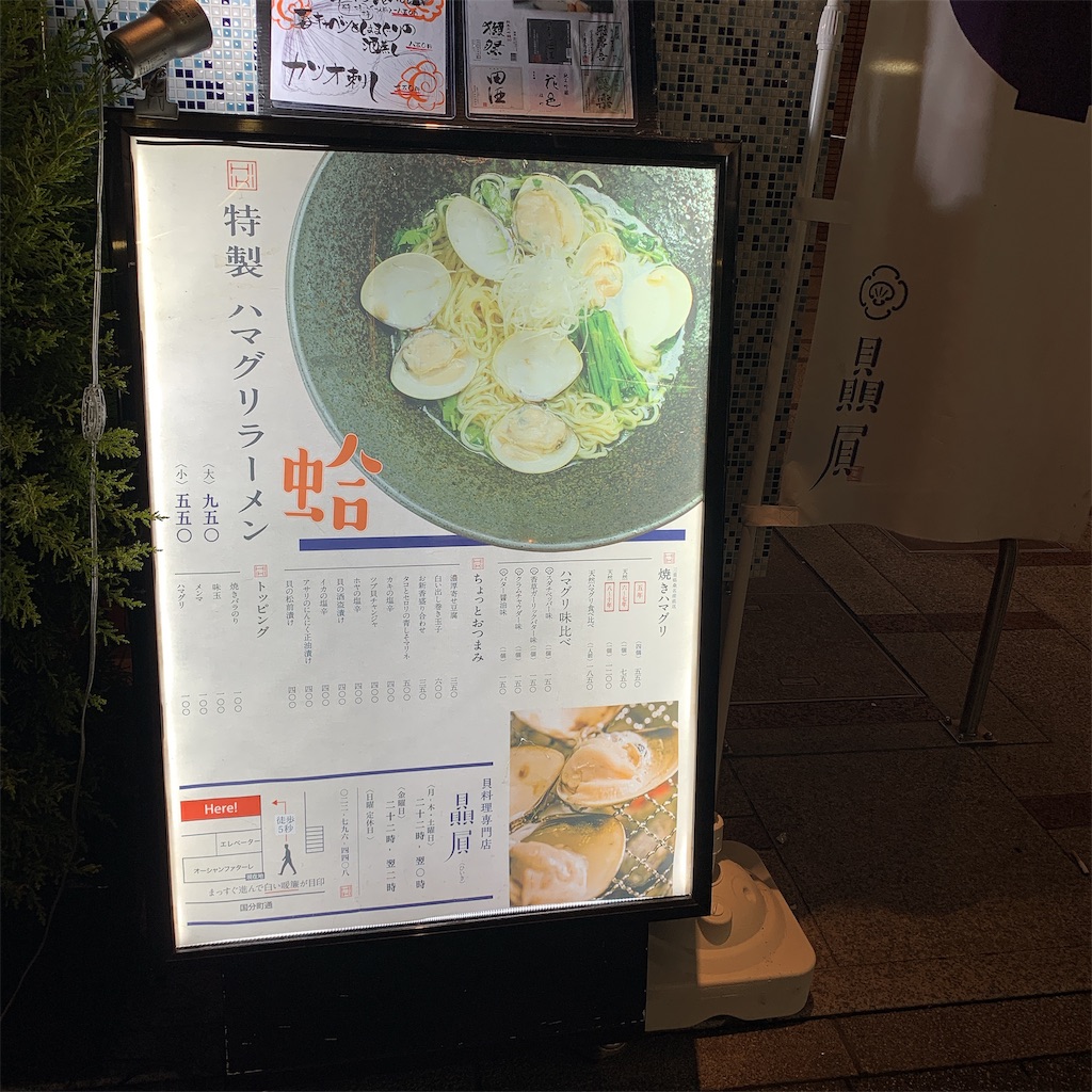 f:id:high-ho:20190429101950j:image