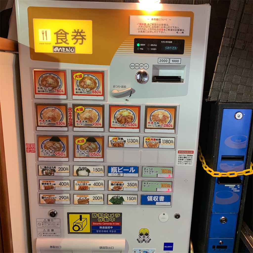 f:id:high-ho:20190429101954j:image