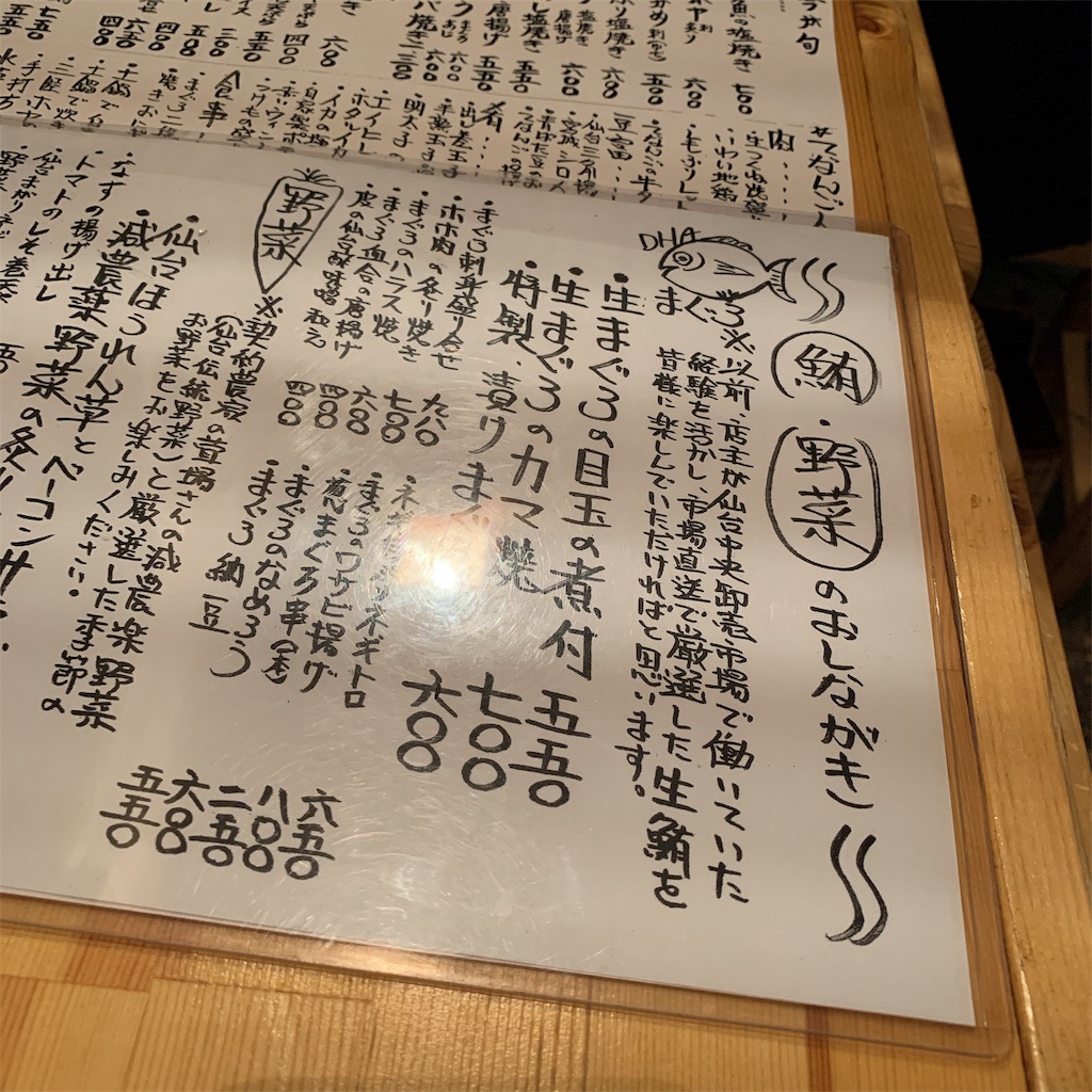 f:id:high-ho:20190429102005j:image