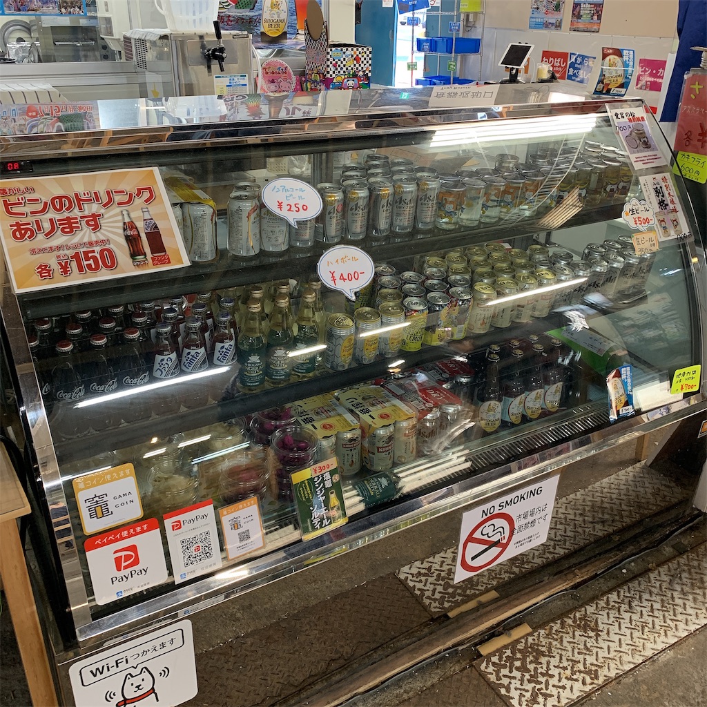 f:id:high-ho:20190429102535j:image f:id:high-ho:20190429102535j:image