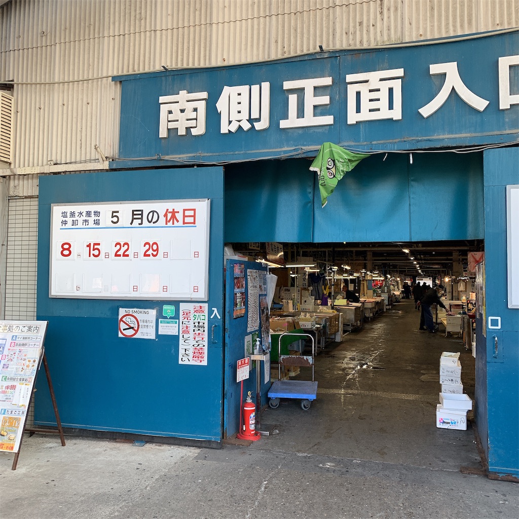f:id:high-ho:20190429102540j:image f:id:high-ho:20190429102540j:image