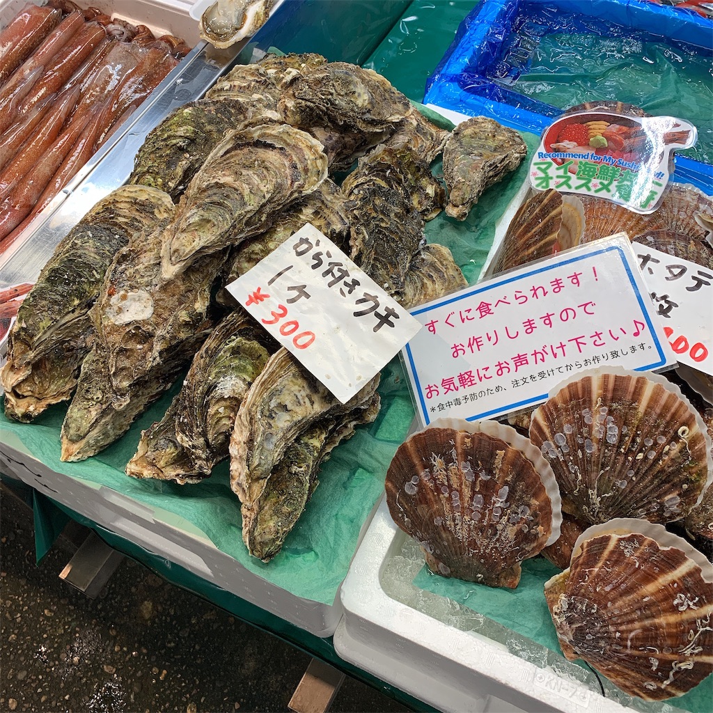 f:id:high-ho:20190429102550j:image f:id:high-ho:20190429102550j:image