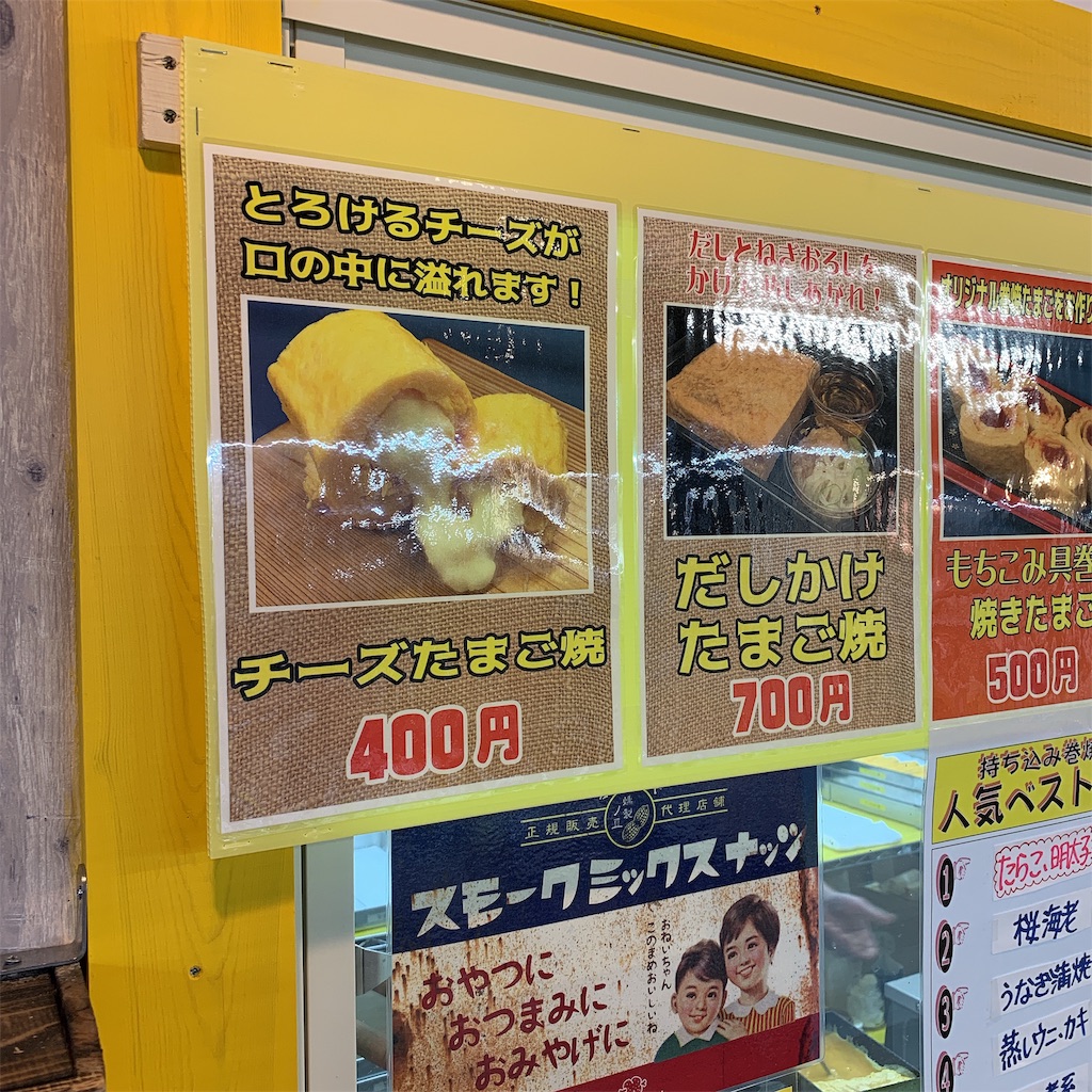 f:id:high-ho:20190429102601j:image f:id:high-ho:20190429102601j:image
