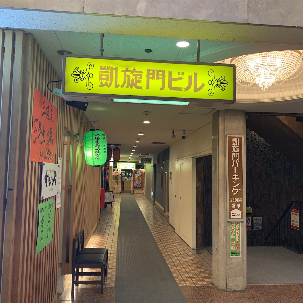 f:id:high-ho:20190429102840j:image