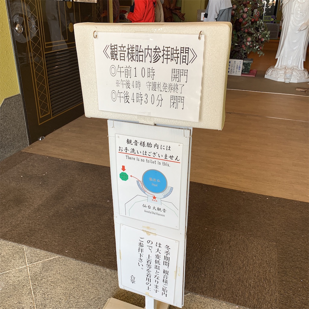 f:id:high-ho:20190430160440j:image