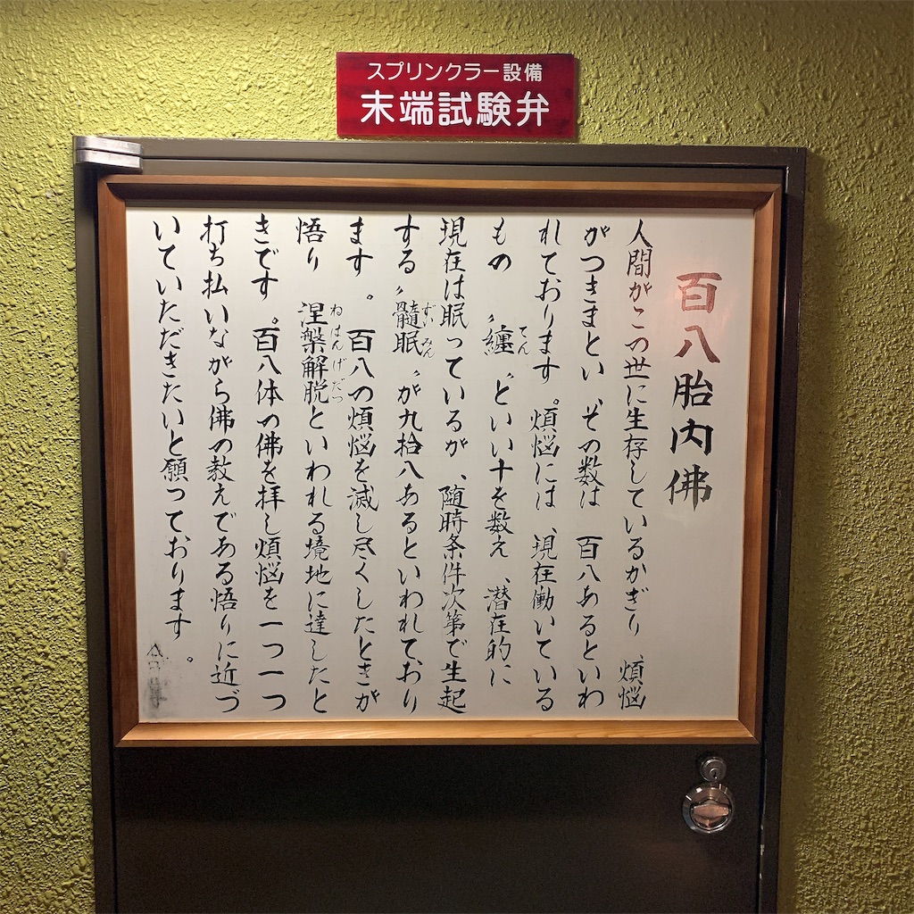 f:id:high-ho:20190430160443j:image