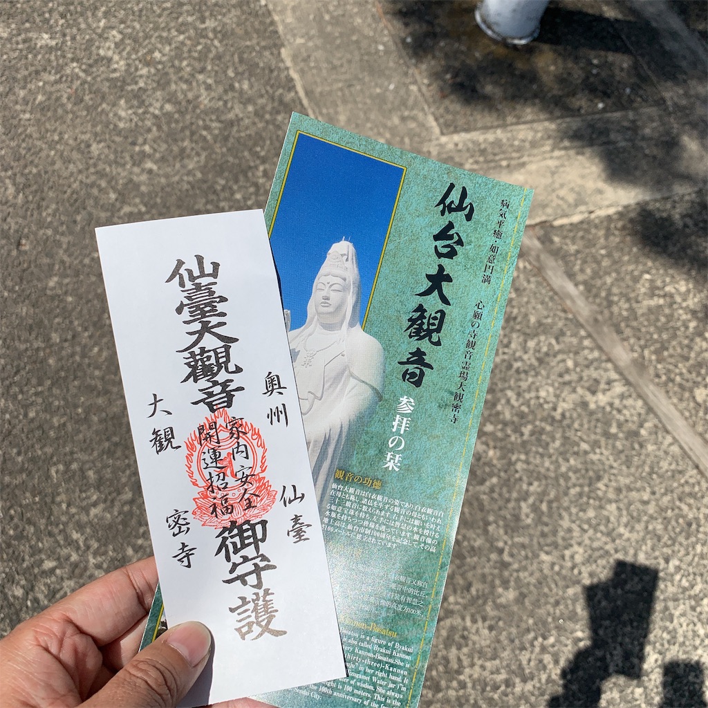 f:id:high-ho:20190430160446j:image