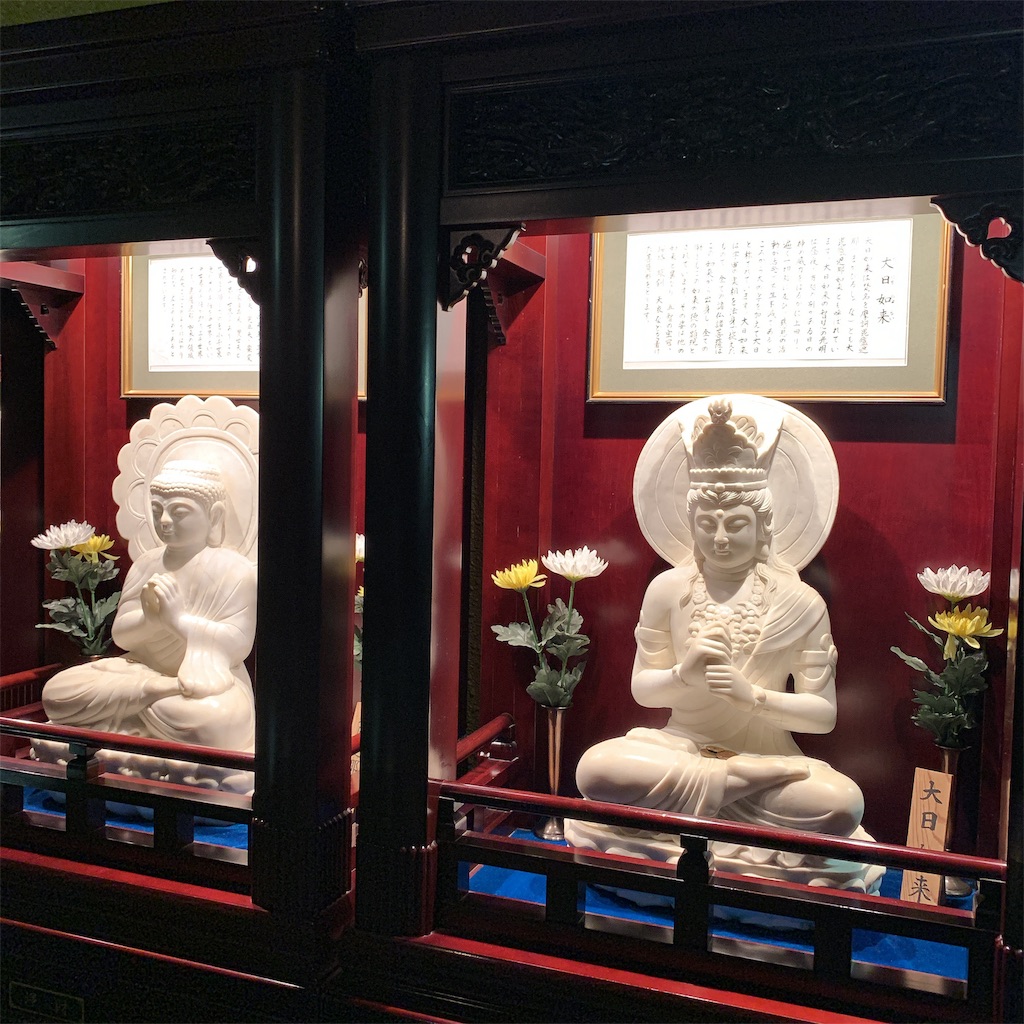 f:id:high-ho:20190430160530j:image