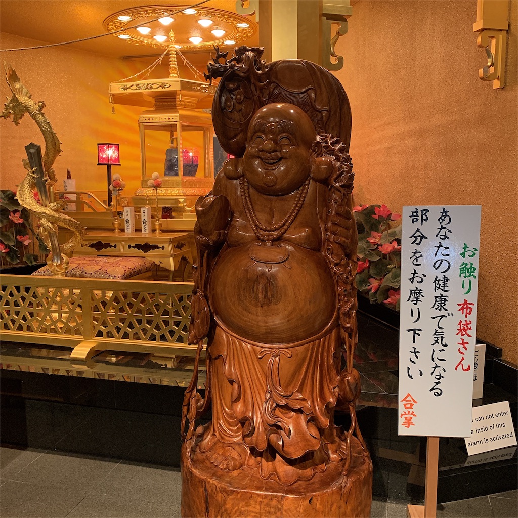 f:id:high-ho:20190430160606j:image