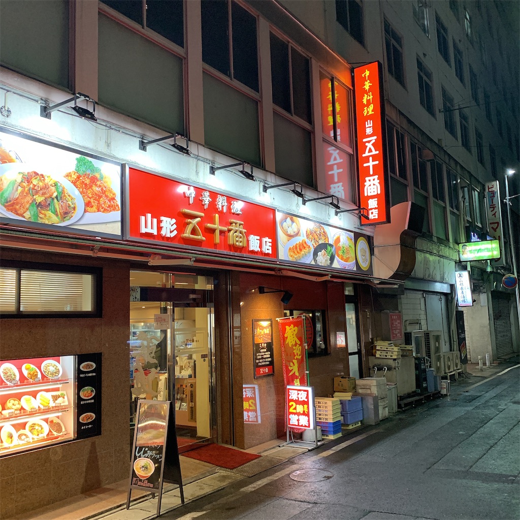 f:id:high-ho:20190501000217j:image