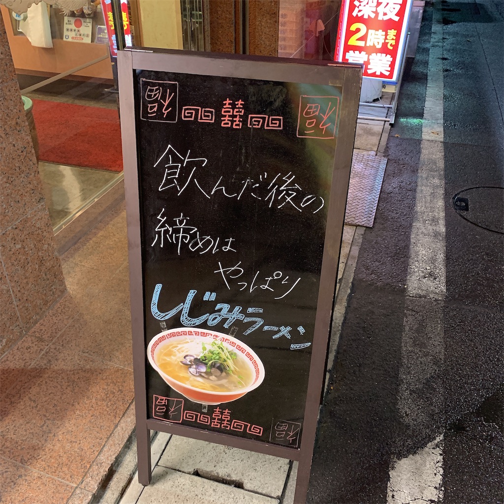 f:id:high-ho:20190501000254j:image