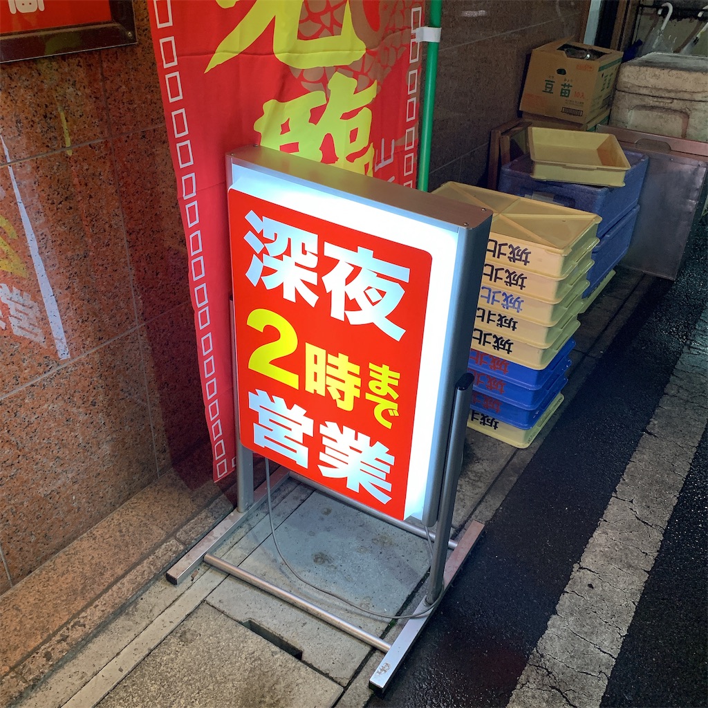 f:id:high-ho:20190501000259j:image