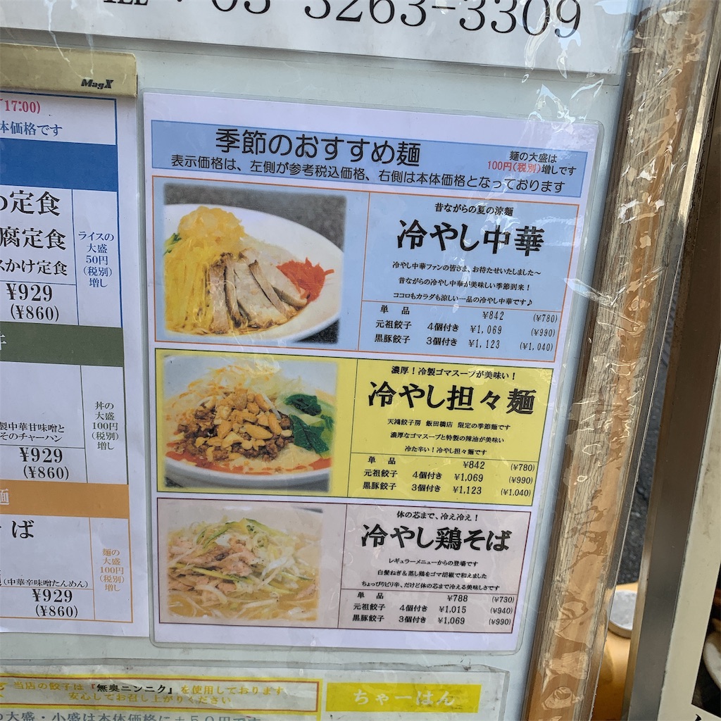 f:id:high-ho:20190530124110j:image