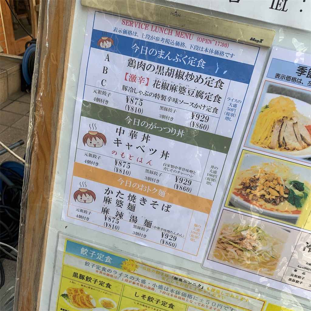 f:id:high-ho:20190530124124j:image