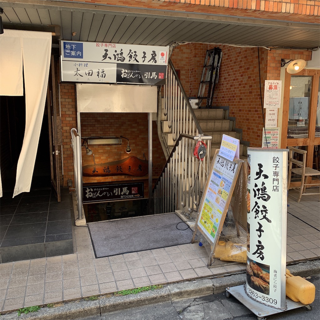 f:id:high-ho:20190530124140j:image