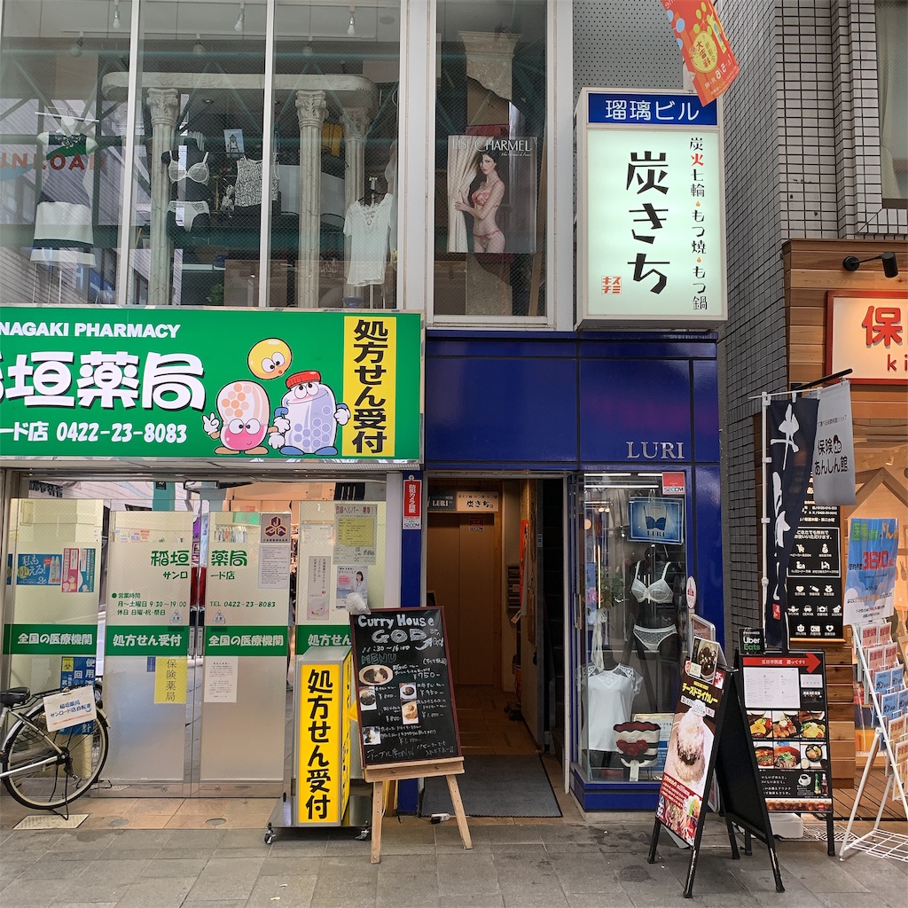 f:id:high-ho:20190611222627j:image