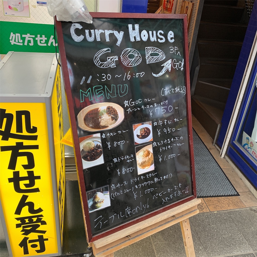 f:id:high-ho:20190611222711j:image