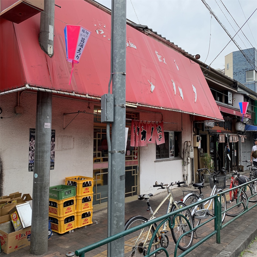 f:id:high-ho:20190612190959j:image f:id:high-ho:20190612190959j:image
