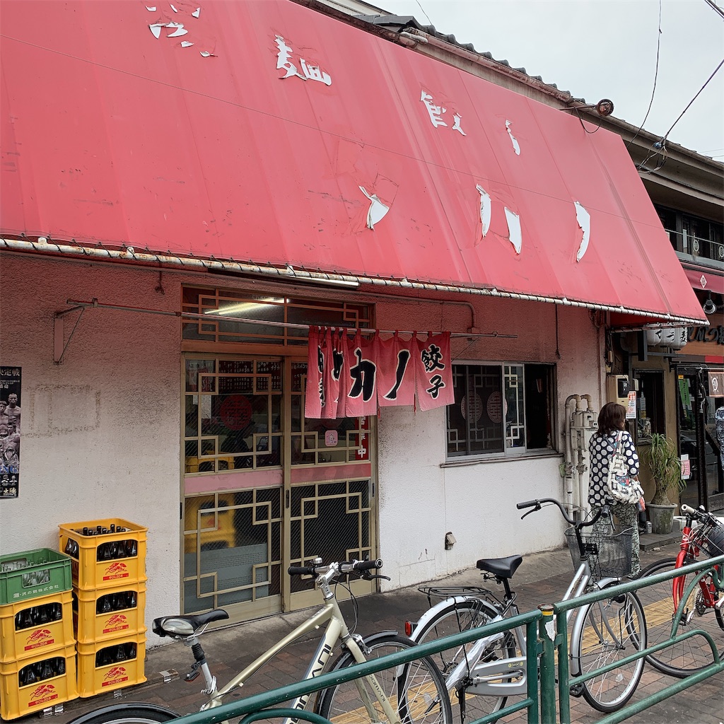 f:id:high-ho:20190612191345j:image f:id:high-ho:20190612191345j:image