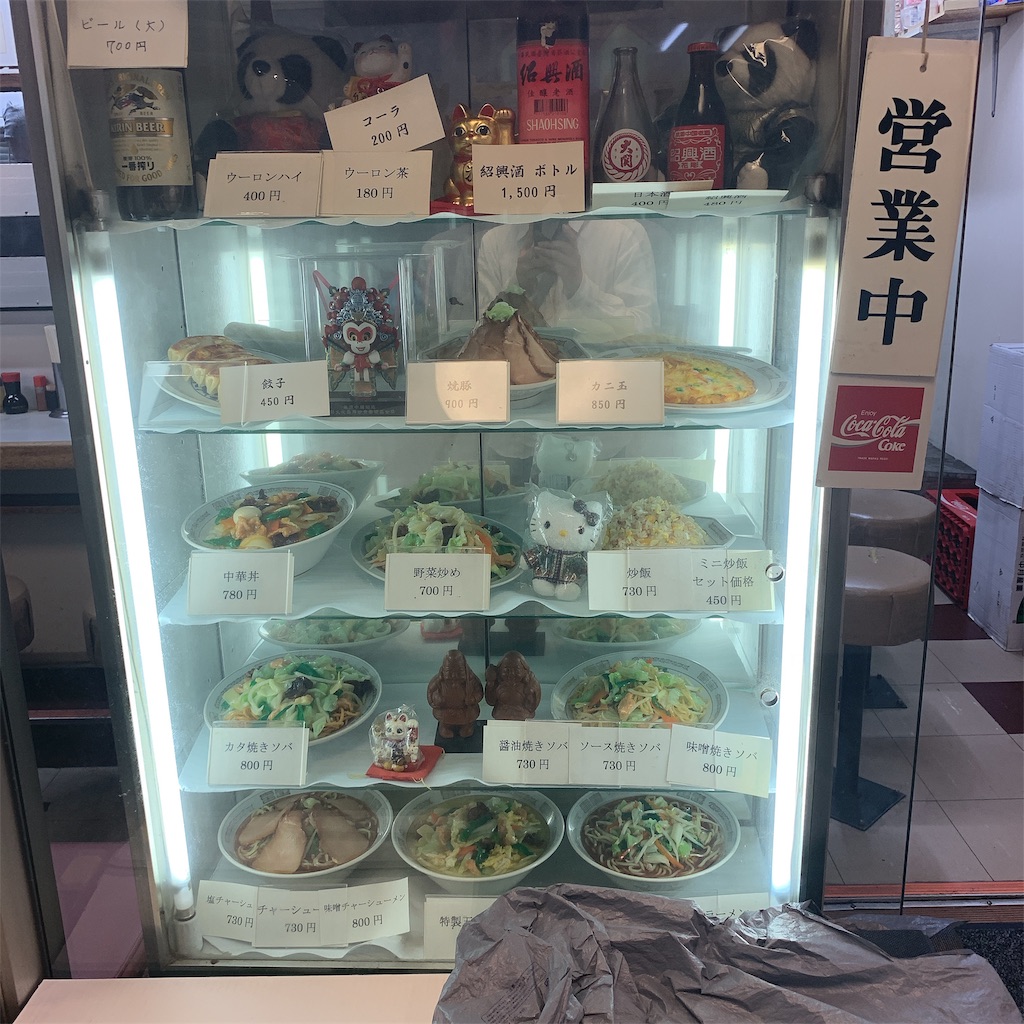 f:id:high-ho:20190618215233j:image