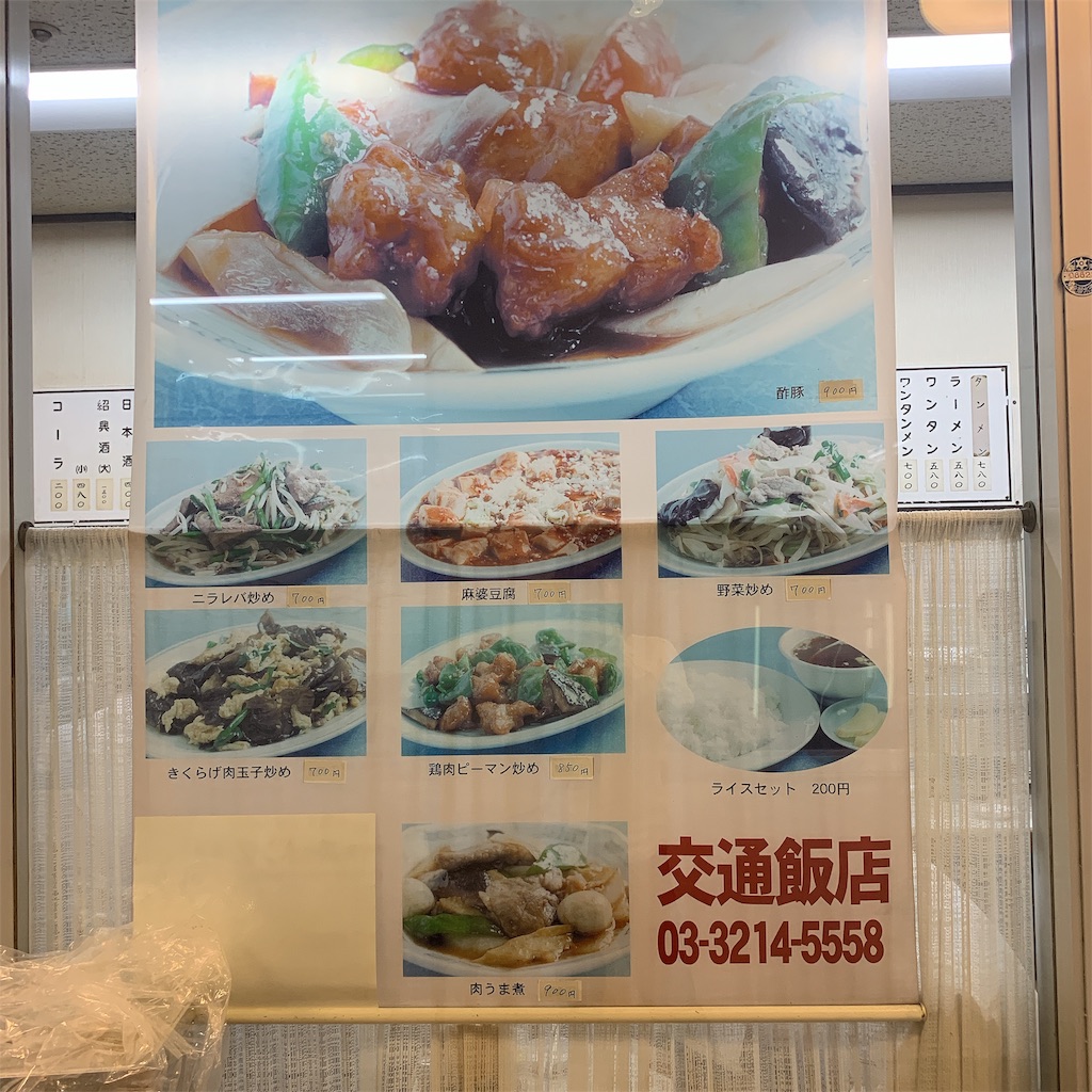 f:id:high-ho:20190618215241j:image