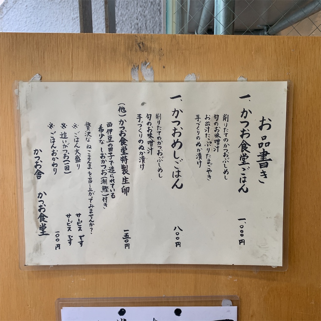 f:id:high-ho:20190624124742j:image