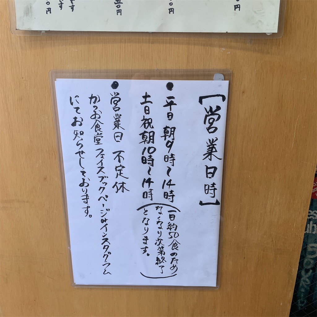 f:id:high-ho:20190624124747j:image