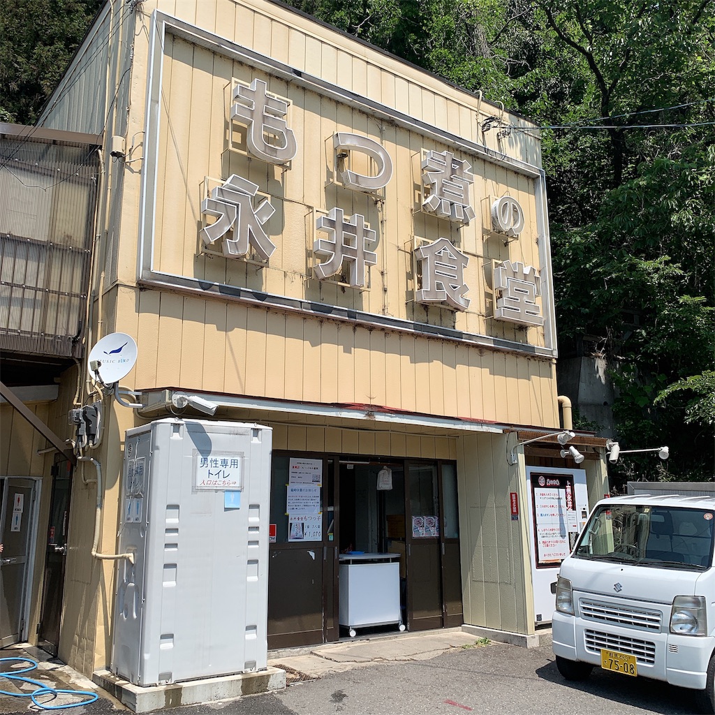 f:id:high-ho:20190627220306j:image