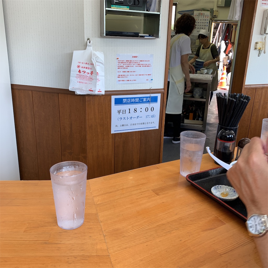 f:id:high-ho:20190627220323j:image