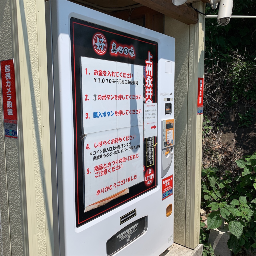 f:id:high-ho:20190627220336j:image