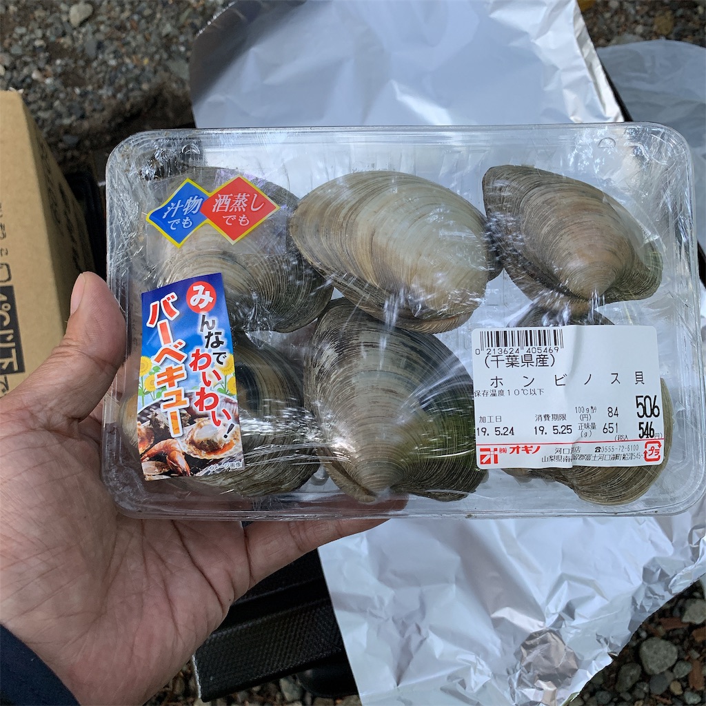 f:id:high-ho:20190627224523j:image