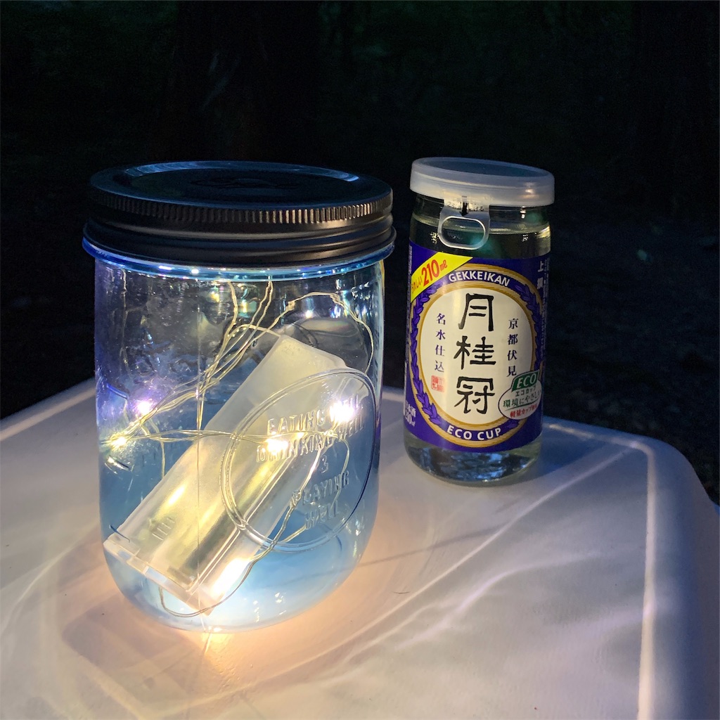 f:id:high-ho:20190627224550j:image