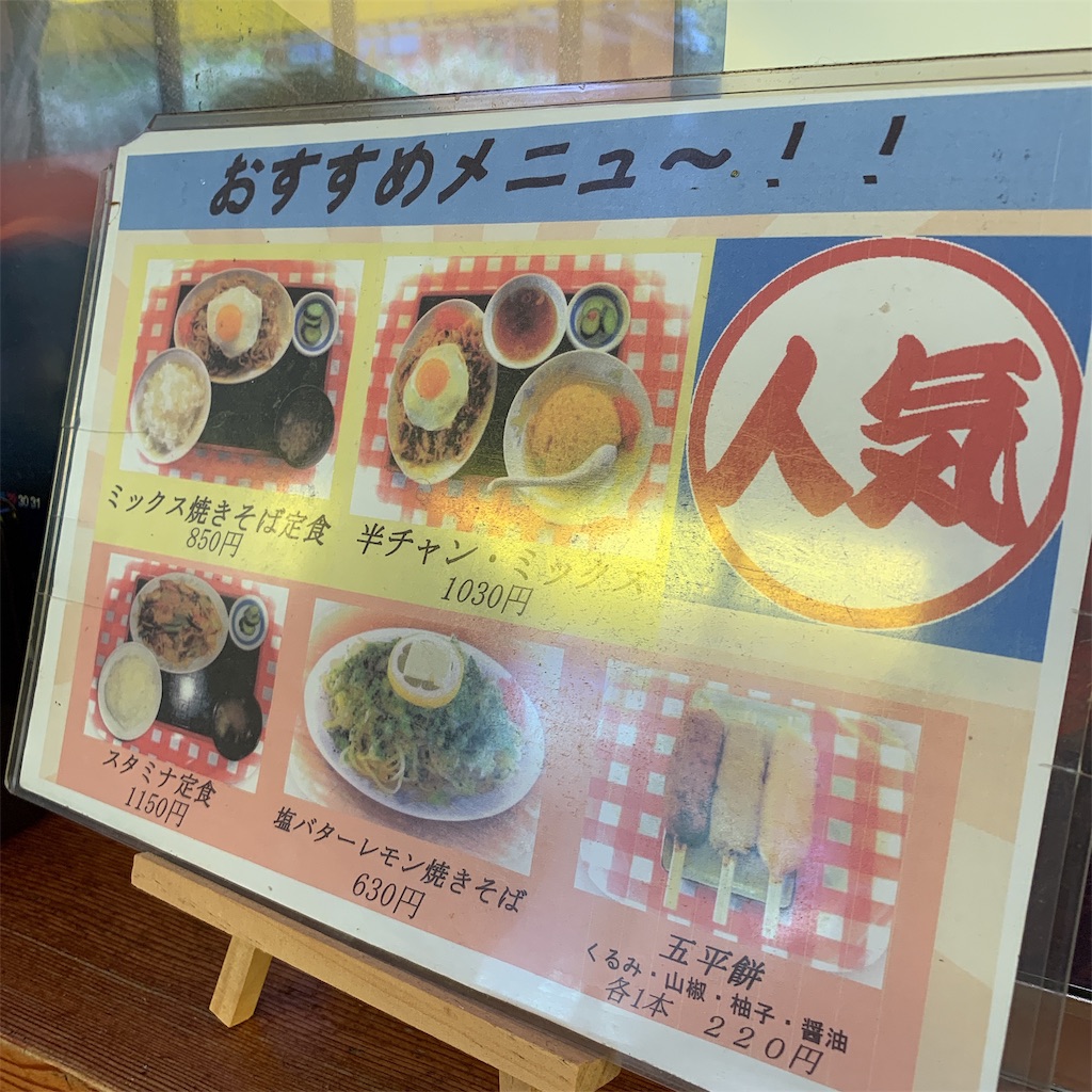 f:id:high-ho:20190627231017j:image
