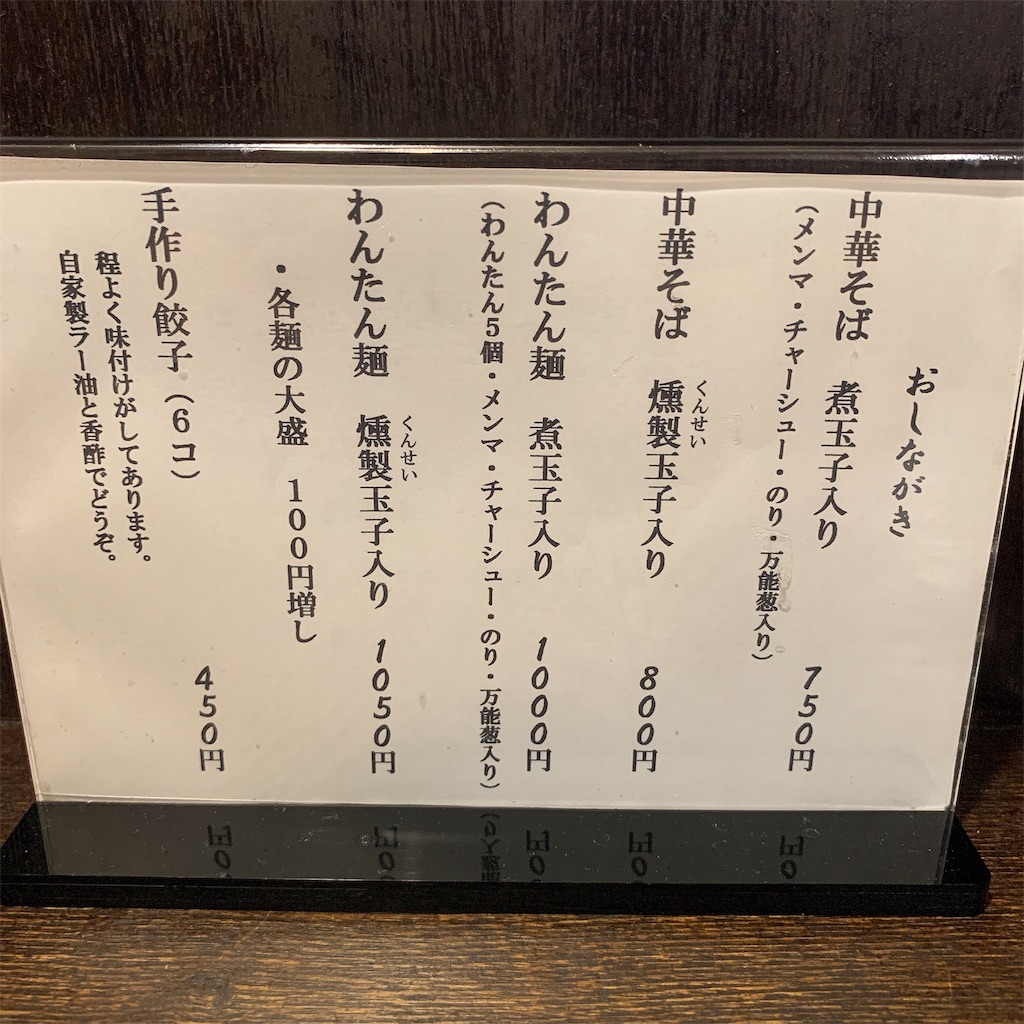 f:id:high-ho:20190628141129j:image