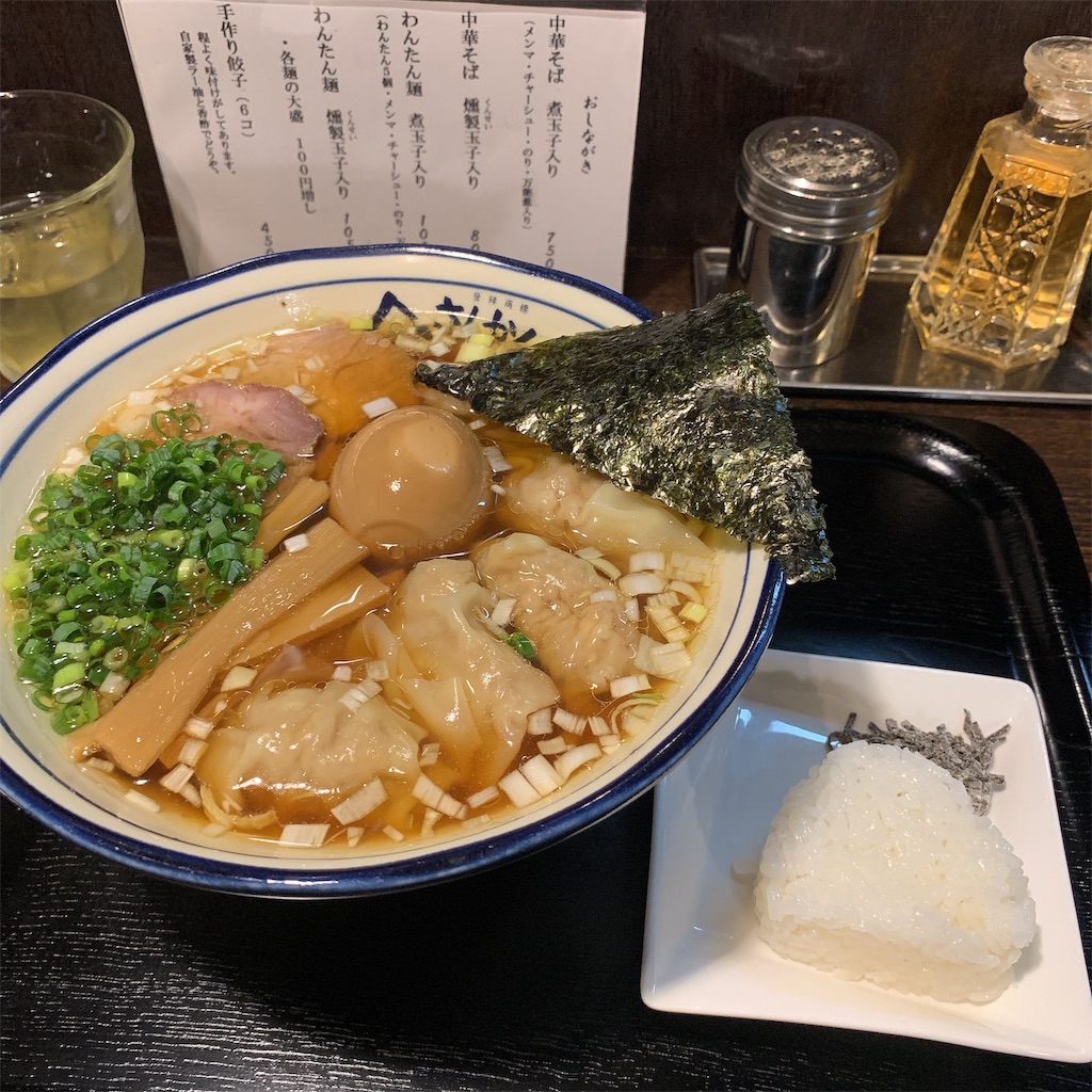 f:id:high-ho:20190628141155j:image