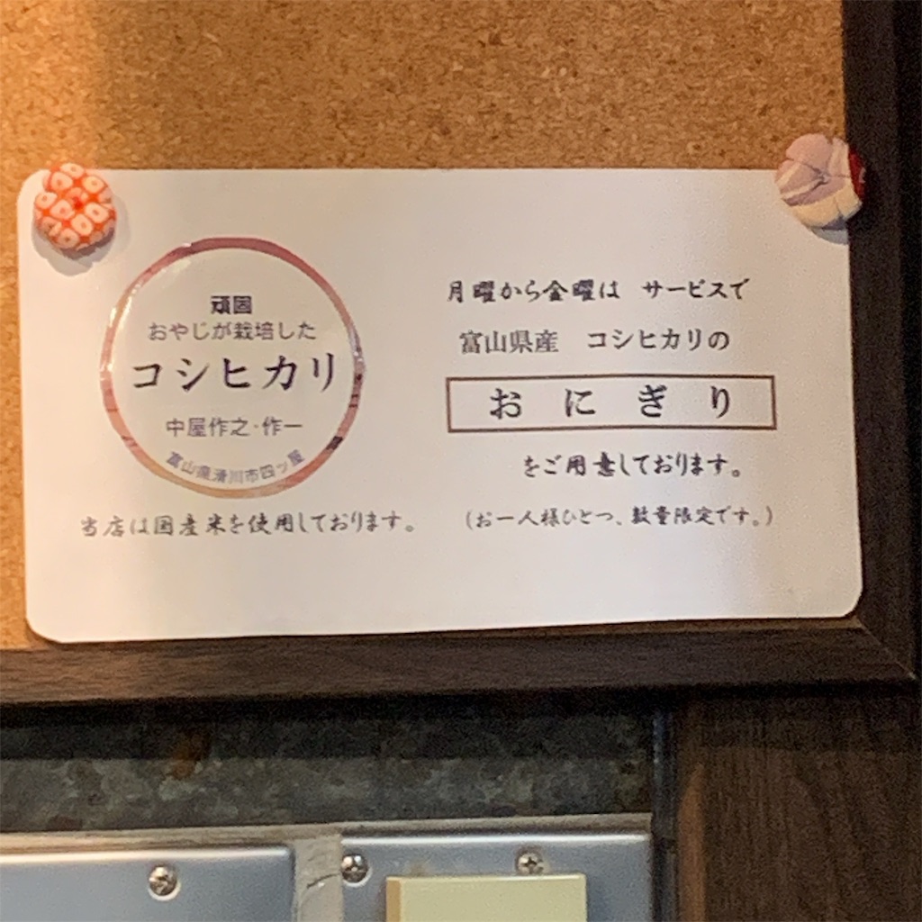 f:id:high-ho:20190628141158j:image