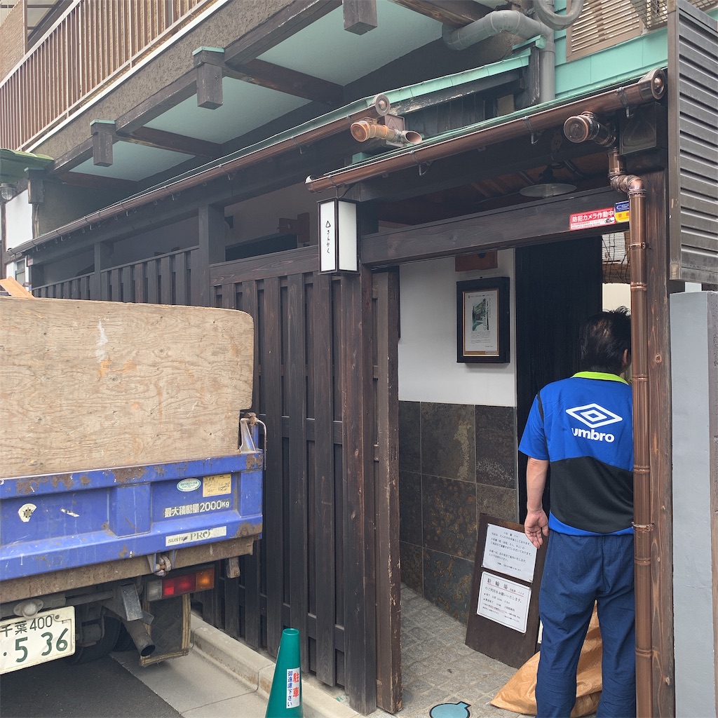 f:id:high-ho:20190628141205j:image