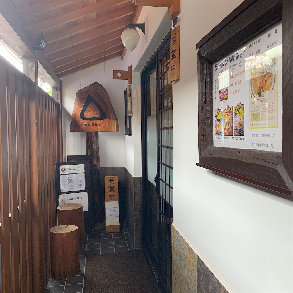 f:id:high-ho:20190628141209j:image