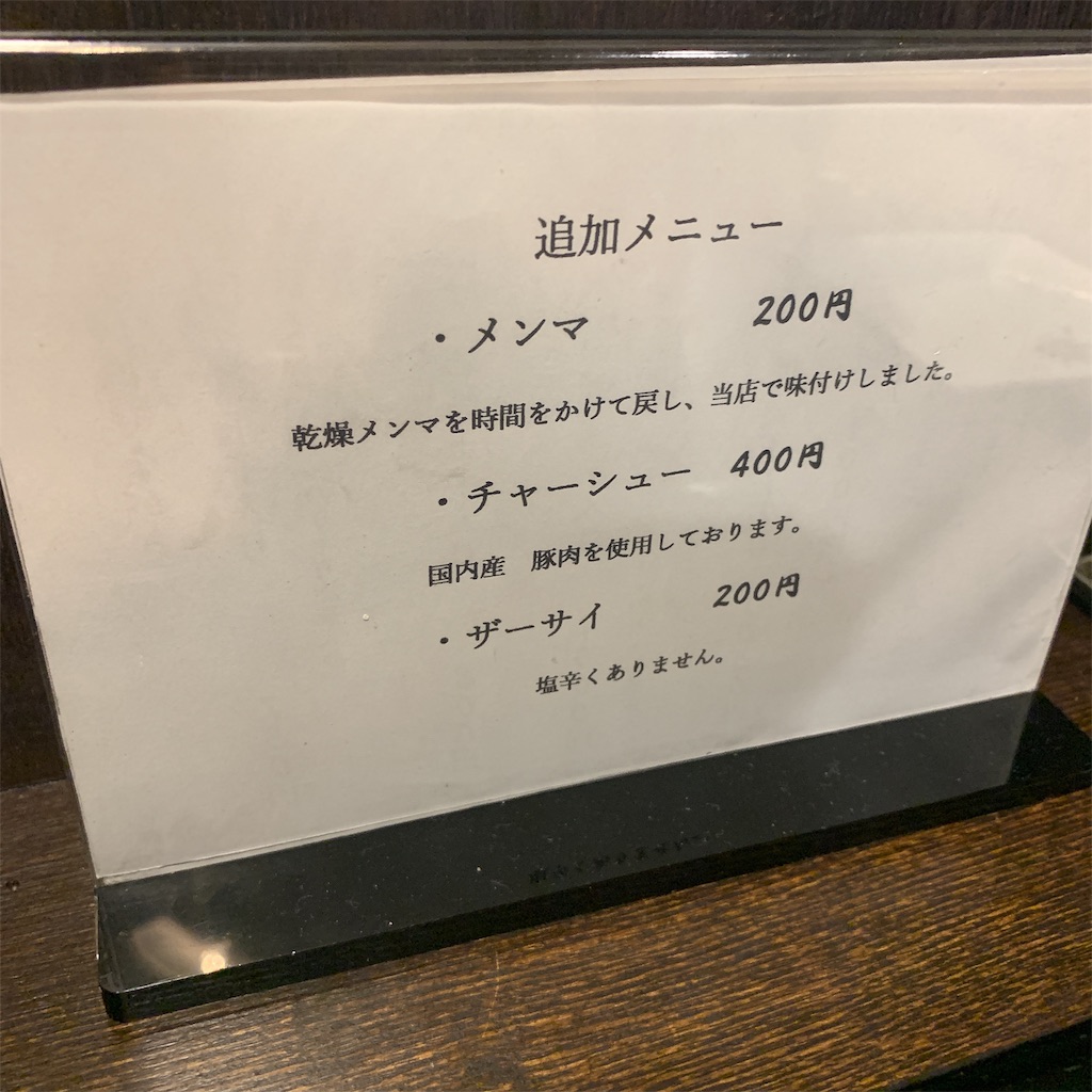 f:id:high-ho:20190628141213j:image