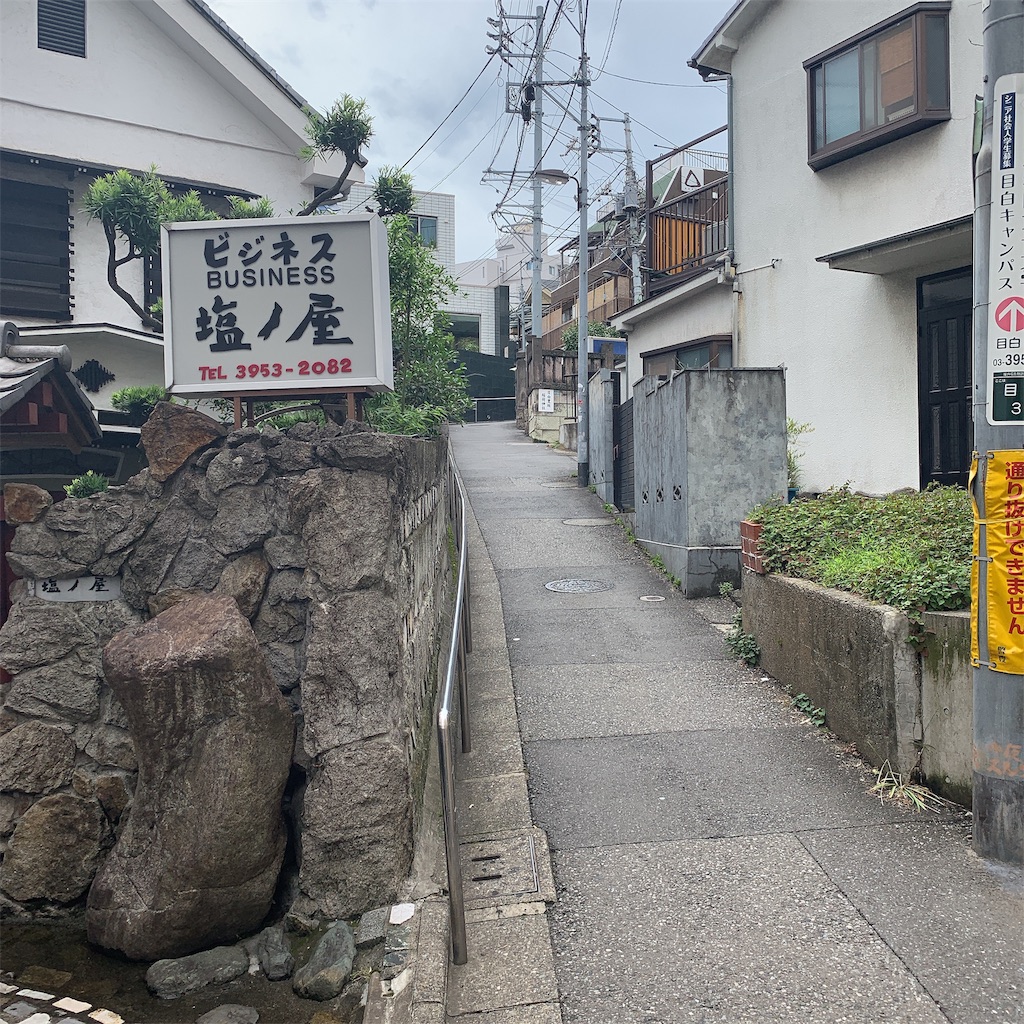 f:id:high-ho:20190628141221j:image
