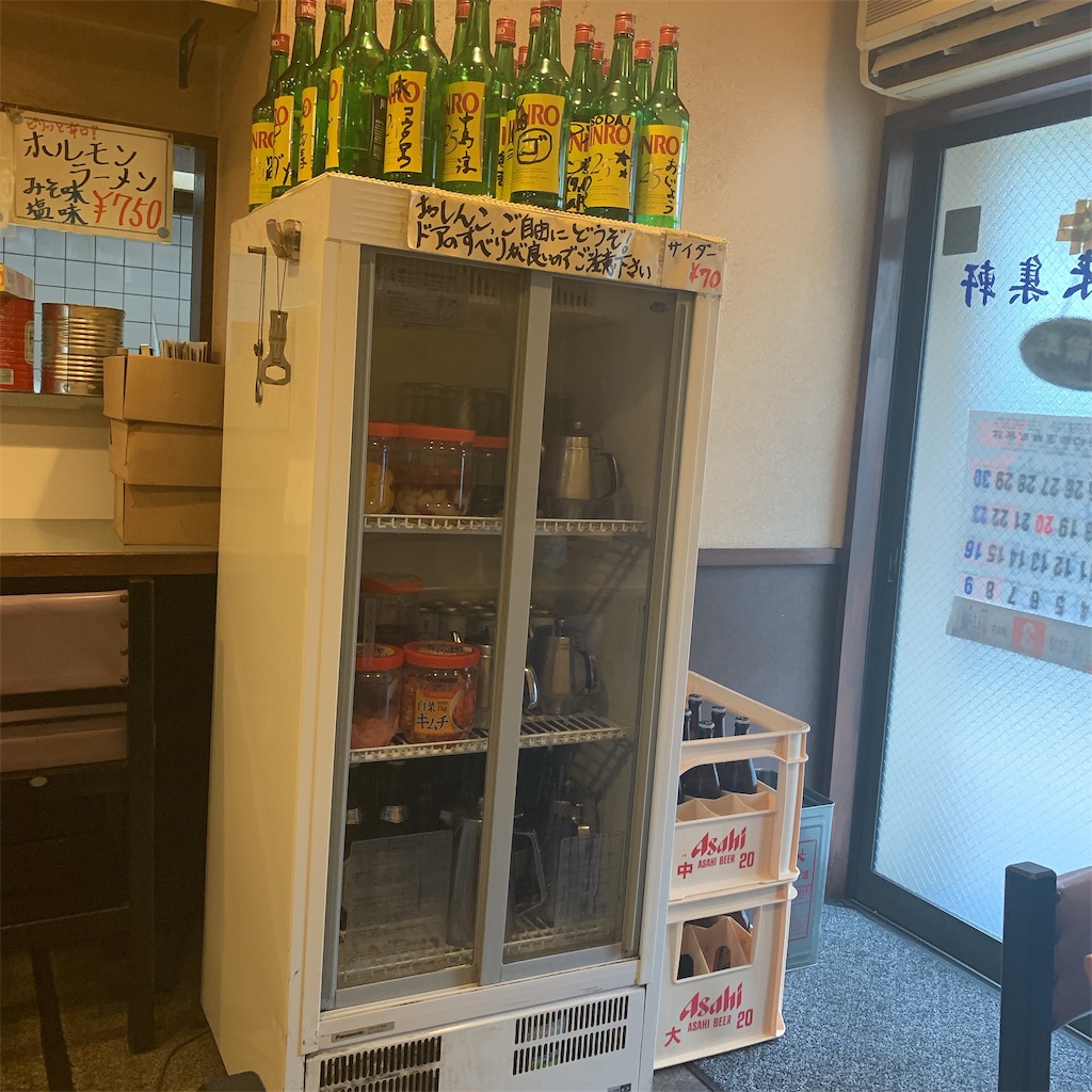 f:id:high-ho:20190701112809j:image