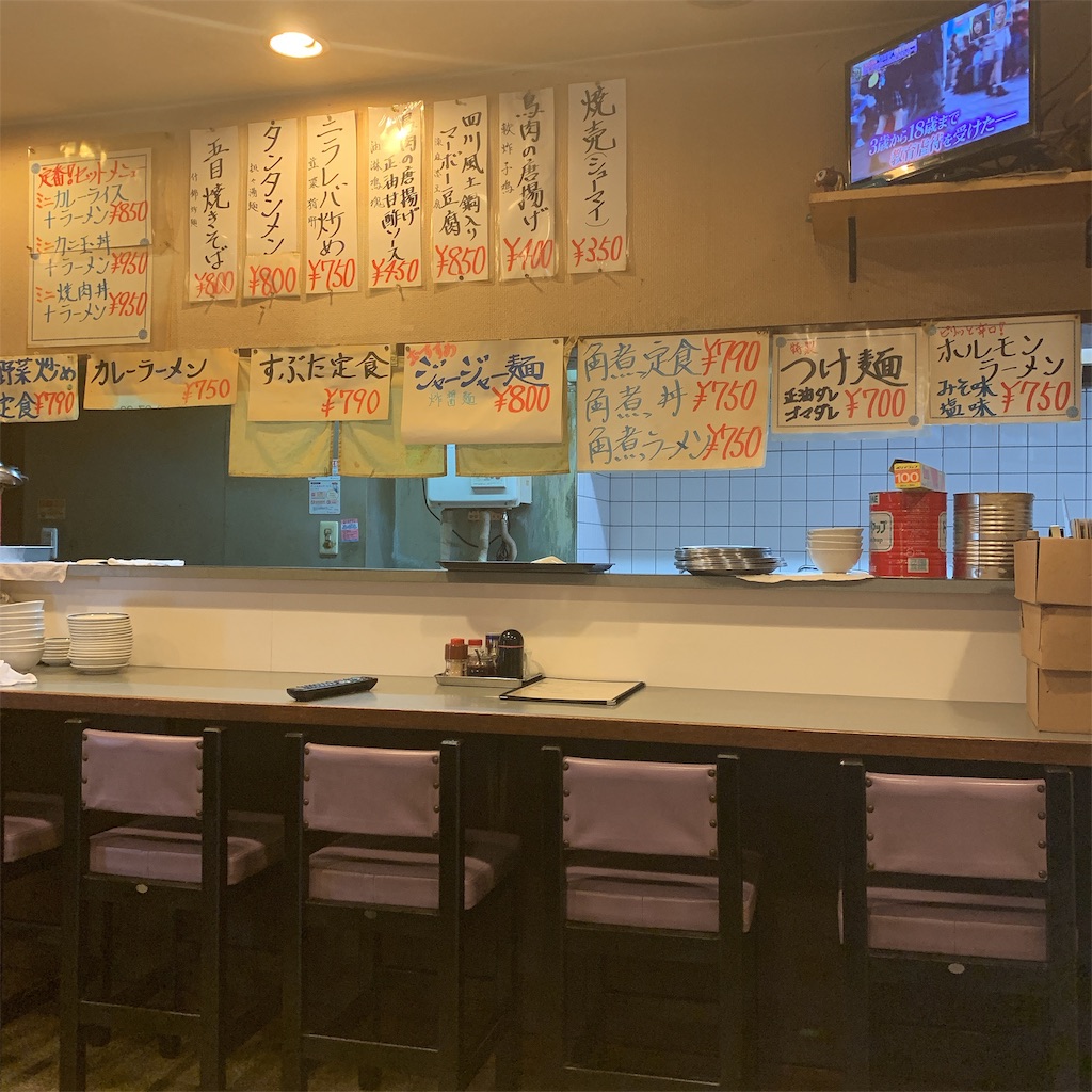 f:id:high-ho:20190701112816j:image