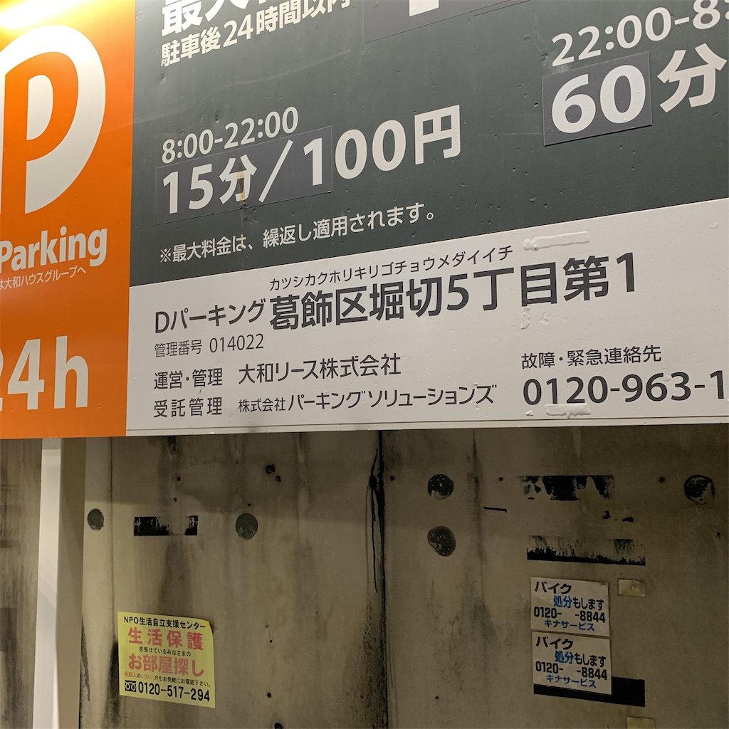 f:id:high-ho:20190701113048j:image