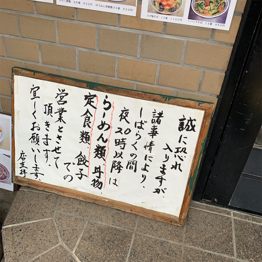 f:id:high-ho:20190704192310j:image