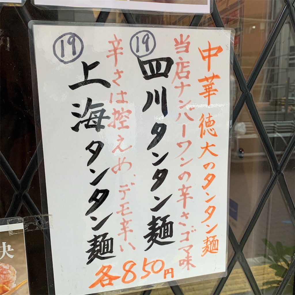 f:id:high-ho:20190704192317j:image