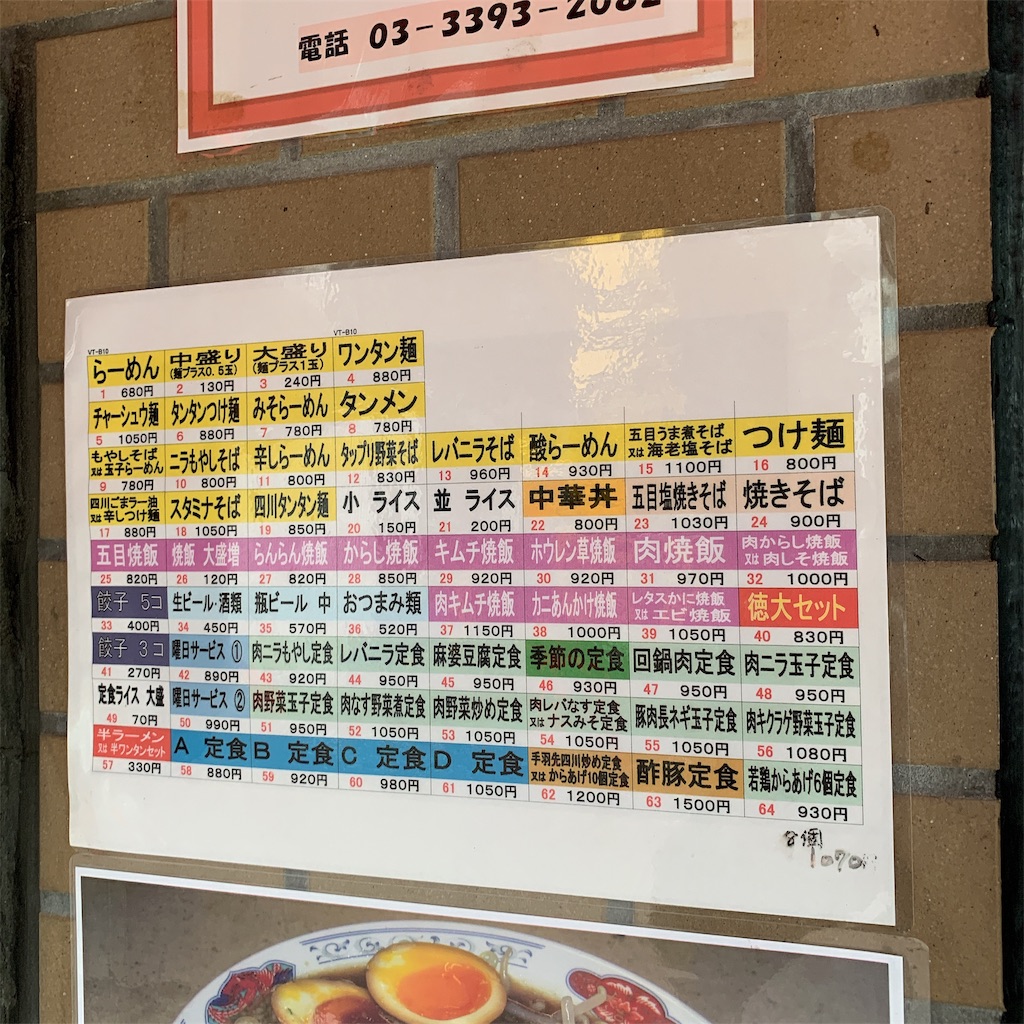 f:id:high-ho:20190704192331j:image