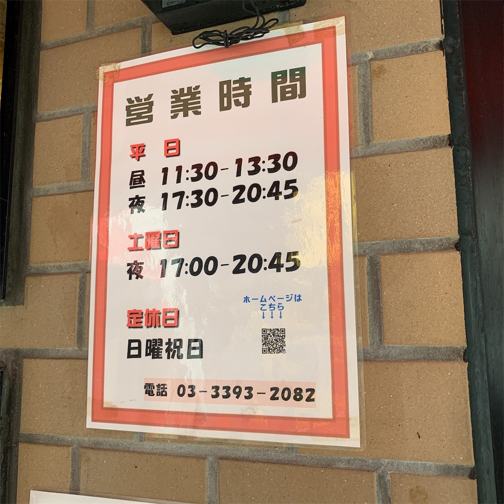 f:id:high-ho:20190704192335j:image