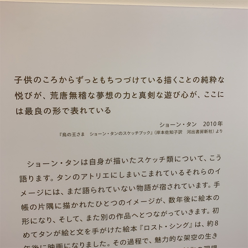 f:id:high-ho:20190704202838j:image f:id:high-ho:20190704202838j:image