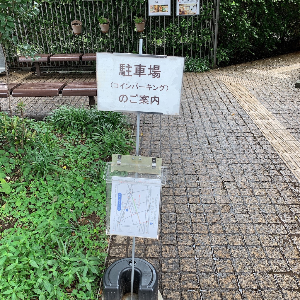 f:id:high-ho:20190704202849j:image f:id:high-ho:20190704202849j:image