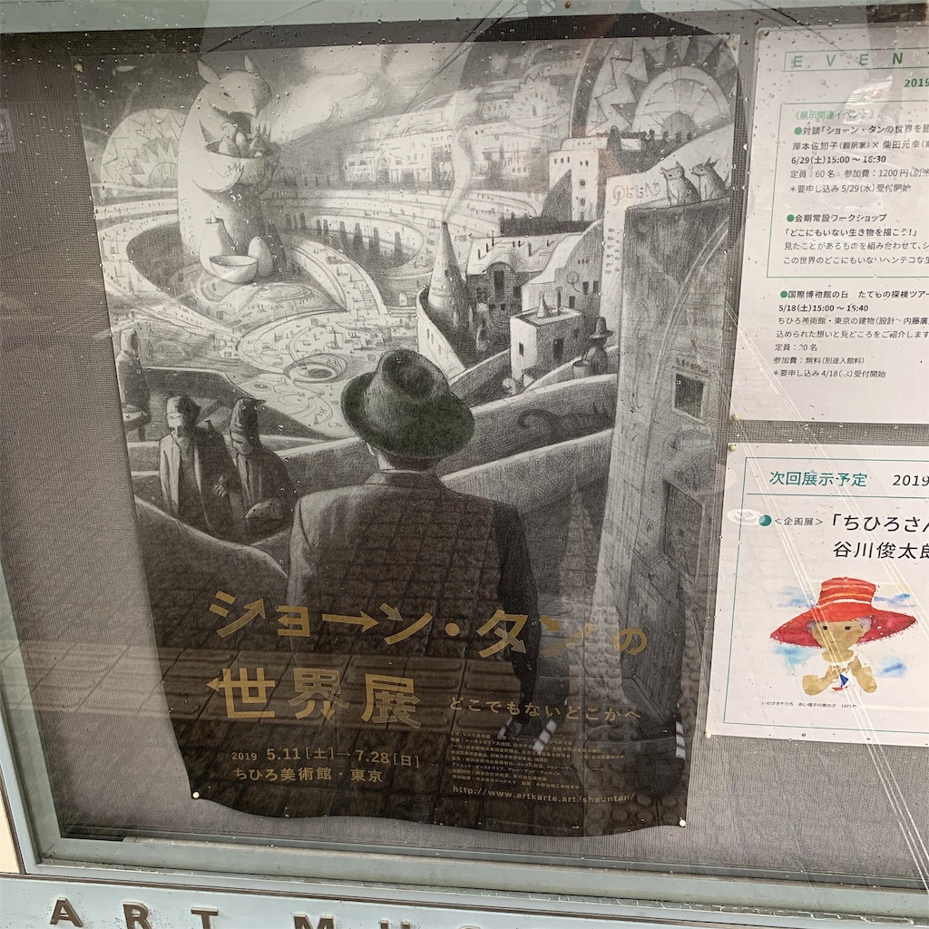 f:id:high-ho:20190704202911j:image f:id:high-ho:20190704202911j:image
